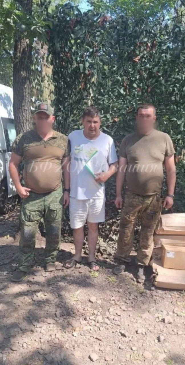 Сбор 564 закрыт