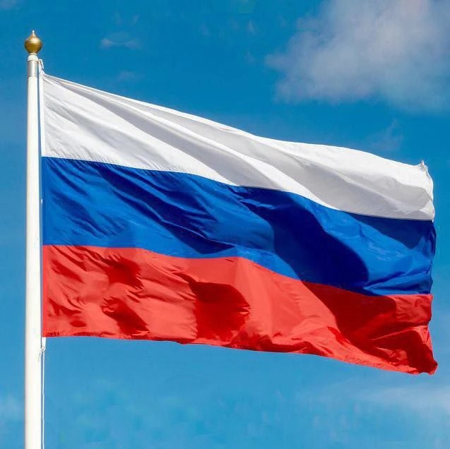 День Российского флага